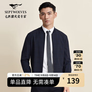 七匹狼（SEPTWOLVES）七匹狼夾克男士輕商務(wù)休閑格子暗紋棒球領(lǐng)單茄克舒適男裝外套衣服 102(深藍) 180/96A/XXL