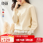 歐莎（OSA）紅色套頭毛衣2025年新款女秋冬寬松外穿半高領打底衫內(nèi)搭上衣 杏色 M