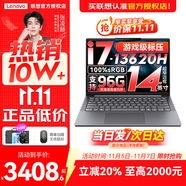 聯(lián)想小新14/小新Pro14GT AI元啟 2025新品可選補(bǔ)貼高性能輕薄筆記本電腦 學(xué)生手提辦公本 標(biāo)壓酷睿 13代i7 16G 512G｜小新14 國補(bǔ) 14英寸全面屏