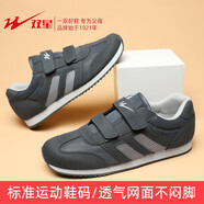 雙星青島老人鞋輕便休閑運(yùn)動(dòng)鞋男軟底中老年健步鞋女 灰色 (夏款透網(wǎng)) 41