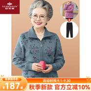 俞兆林（YUZHAOLIN）中老年人春秋款外套女媽媽裝上衣服60歲70奶奶裝針織毛衣大碼開衫 FHD56008 綠色(單件上衣) XL 建議90-105斤