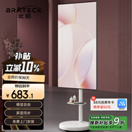 Brateck北弧(40-85