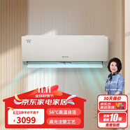 格力（GREE）大1匹 京佑 新一級能效 變頻冷暖 高溫自清潔 壁掛式空調(diào)掛機(jī) KFR-26GW/(26587)FNhAg-B1