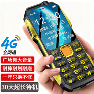 紐曼4G全網(wǎng)通三防老人手機(jī) 功能機(jī)老年人按鍵 雙卡雙待大聲音超長待機(jī)高清通話 黑色【4G全網(wǎng)通】