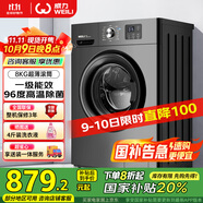 威力（WEILI）8公斤滾筒洗衣機全自動(dòng) 超薄嵌入一級能效 LED顯示屏以舊換新送裝一體XQG80-1016PX鈦金灰國家補貼