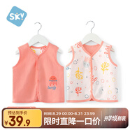 舒貝怡嬰兒衣服馬甲春秋款兩面穿兒童背心男女寶寶馬夾坎肩上衣粉73