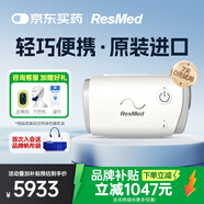瑞思邁（ResMed)呼吸機便攜式呼吸機全自動(dòng)老人澳大利亞進(jìn)口A(yíng)irMini AirMini標準P10套裝