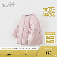 戴維貝拉（DAVE＆BELLA）童裝女童羽絨內(nèi)膽男童羽絨服兒童冬裝90絨保暖衣服幼兒寶寶上衣 紫粉色【DB15316-A】 90 cm（建議身高80-90cm）
