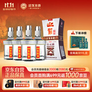 迎駕貢酒 銀星 濃香型白酒 52度 520ml*4瓶 整箱裝 