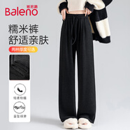 班尼路（Baleno）高級感休閑糯米褲子女2025春秋季新款高腰垂感寬松慵懶風闊腿長褲