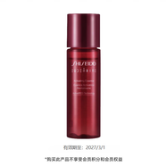 資生堂（SHISEIDO）紅色蜜露精萃液試用裝 30ml（贈品勿拍）
