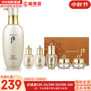 后（The history of Whoo） 洗面奶180ml泡沫潔面乳女男氨基酸潔顏膏深層清潔去角質(zhì)去痘黑頭 天氣丹潔面露+中樣5件套 273ml