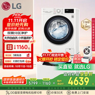 LG雙擎系列 雙桶懶人滾筒全自動(dòng)洗衣機(jī)11KG+2.5KG分區(qū)內(nèi)衣褲嬰兒洗衣機(jī)波輪小型家用以舊換新FY13WYW