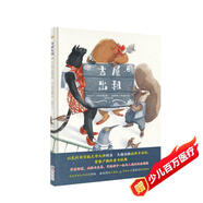 吉屋出租（奇想國(guó)當(dāng)代精選）