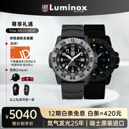 雷美諾時(shí)（Luminox）軍標3351瑞士手表運動(dòng)潛水手表男 XL.3351.SET【七夕禮物】