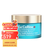 科麗妍（La colline）補水面膜50ml 水潤保濕 敏肌可用