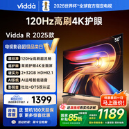Vidda 海信電視50寸 R50 2025款 120Hz高刷 2+32G 4K智能 以舊換新家電國家補貼液晶游戲電視機50V1ND-R