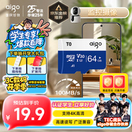 愛(ài)國者（aigo）64GB 內存卡TF（MicroSD）存儲卡A1 U3 V30 4K行車(chē)記錄儀&監控攝像頭手機平板相機游戲機儲存卡 T0