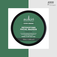 SUKIN現貨澳洲Sukin 蘇芊chao級綠系列粘土面膜100ml 深層清潔毛孔提亮