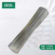 綠族鍍鋅鋼筋扎絲35cm長1斤 建筑工地捆扎絲盆景細(xì)枝造型固定細(xì)鐵絲