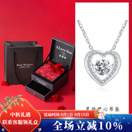 燮樂 1克拉莫桑石吊墜附帶項鏈 經典六爪莫桑石女士戒指  多款可選 30分靈動吊墜（主石會晃動）