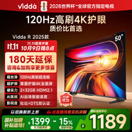 Vidda 海信電視50寸 R50 2025款 120Hz高刷 2+32G 4K智能 以舊換新家電國家補貼液晶游戲電視機50V1ND-R