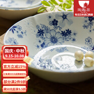 陶趣居有古窯復(fù)古日本進(jìn)口陶瓷餐具日式菜盤(pán)餐盤(pán)盤(pán)子花聚會(huì)釉下彩菜盤(pán) 21*6.2cm 缽 8.2英寸