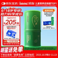 Inne因你竹節(jié)鈣賴氨酸青少年6-18歲補(bǔ)鈣兒童鈣鎂鋅液體鈣維d3*30條