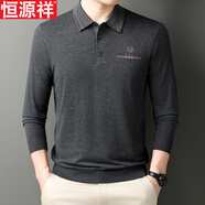 恒源祥男裝含羊毛長袖t恤男 2025秋季新款翻領(lǐng)打底衫商務(wù)休閑針織體恤衫 深灰 S 165碼【適合105-115斤】