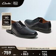 Clarks其樂(lè )泰頓系列男士德比鞋布洛克正裝商務(wù)舒適皮鞋男 黑色 261103508 （加寬楦） 42.5