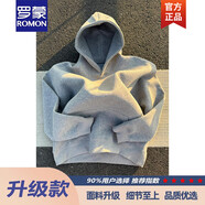 羅蒙（ROMON）花灰色重磅短款衛衣男生春秋美式休閑硬挺連帽衫cleanfit運動(dòng)外套 白花灰【升級款】 M 【收藏加購優(yōu)先發(fā)貨】