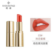花迷（HANAMINO）絕色菁潤唇膏持久易上色滋潤啞光提升氣色持久留色口紅正品 G003熱戀蜜橘