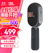 JBL無線直播麥克風 藍牙話筒音響一體麥克風 全民K歌 話筒K歌寶 家庭ktv露營唱K 中秋節(jié)禮品 【高端編織網(wǎng)】KMC350黑色