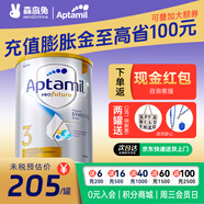 愛(ài)他美（Aptamil）澳洲白金版含DHA段葉黃素嬰幼兒配方奶粉新西蘭奶源【入會(huì )立減】 3段1罐裝【一周歲及以上】