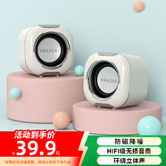 聯(lián)想生態(tài)品牌異能者2.0有線(xiàn)電腦音箱迷你小音響小喇叭筆記本電腦桌面家用臺式機USB高音質(zhì)有源低音炮