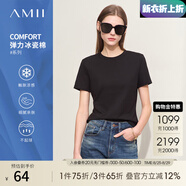 AMII七夕禮物2025夏季短袖女t恤新款潮流通勤風(fēng)冰瓷棉修身彈力短袖女 黑色 M