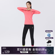 馬孔多（macondo）跑步圓領(lǐng)加絨打底套裝4代保暖男女款訓練馬拉松速干運動(dòng)套裝 花丹粉 女款 M