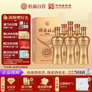 杜康 綿柔M6 濃香型白酒 50度 500ml*6瓶 整箱裝