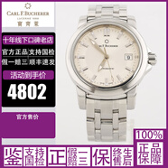 【二手95新】寶齊萊/Carl F.Bucherer腕表手表男士表馬利龍愛德瑪爾柏拉維手自動(dòng)機(jī)械石英 38mm自動(dòng)柏拉維系列00.10617.08.男士