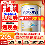 愛他美（Aptamil）澳洲白金版 含DHA段葉黃素嬰幼兒牛奶粉保稅新西蘭原裝進(jìn)口 3段【推薦6罐 膨脹金立省10元/罐】效期27年4月