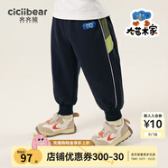 齊齊熊（ciciibear）男童褲子春秋款新款寶寶休閑褲秋裝兒童運動褲童裝韓版 普魯士藍(lán) 110 cm
