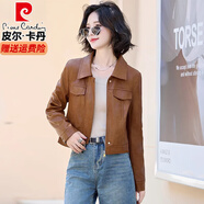 皮爾卡丹（pierre cardin）高檔皮衣短外套女春秋25新款時(shí)尚高腰正肩PU皮機車(chē)服翻領(lǐng)夾克上衣 淺咖 XL (110-120斤供參考)