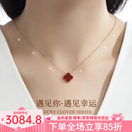 朵菲（Duofei）四葉草項(xiàng)鏈女彩金進(jìn)口鉆石吊墜時(shí)尚送女友送老婆紀(jì)念日生日禮物 K彩金鉆石紅瑪瑙項(xiàng)鏈【可刻字