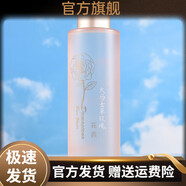 京營(yíng)甄選寶琪蘭（POSHLAM）【官方店】寶琪蘭大馬士革玫瑰花露純露舒緩壓 500ml 單獨(dú)500ml一瓶官方旗艦山姆會(huì)員商店
