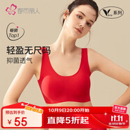 都市麗人本命年內(nèi)衣女無尺碼紅色文胸運(yùn)動背心抗菌無痕無鋼圈胸罩