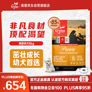 Orijen 渴望狗糧 幼犬 全價(jià)茁壯成長(cháng)原味無(wú)谷進(jìn)口雞肉犬糧6kg 效期26/7