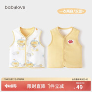 babylove嬰兒馬甲春秋純棉兩面穿寶寶可愛小坎肩背心保暖馬夾上衣