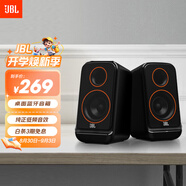 JBLPS3500藍牙音箱 國家補貼 高音質(zhì)桌面音響電腦臺式機音箱 家用室內藍牙音響低音炮 七夕生日禮物