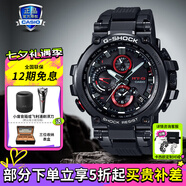 卡西歐（CASIO）【七夕】男表G-SHOCK MTG系列高端商務(wù)太陽(yáng)能手表送男友禮物 MTG-B1000B-1A太陽(yáng)能+藍牙連接