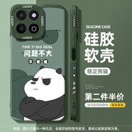 榮耀（HONOR）適用榮耀暢玩60plus手機殼華為暢玩50plus/40/30m/20pro麥芒20/11/10/8/7/6防摔硅膠全包保護套男 貓眼側邊DK【蒼嶺綠穩定熊貓】 榮耀暢玩50 Plus